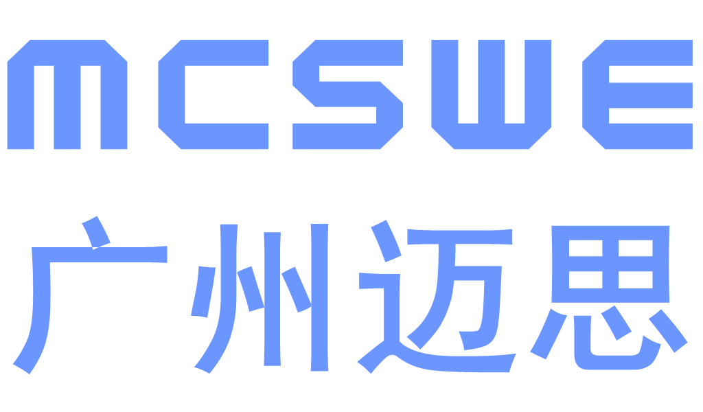 广州迈思电子有限公司 